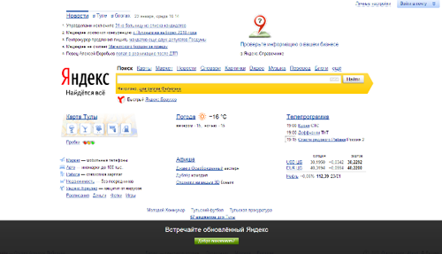 Images yandex ru картинки yandex ru images yandex ru